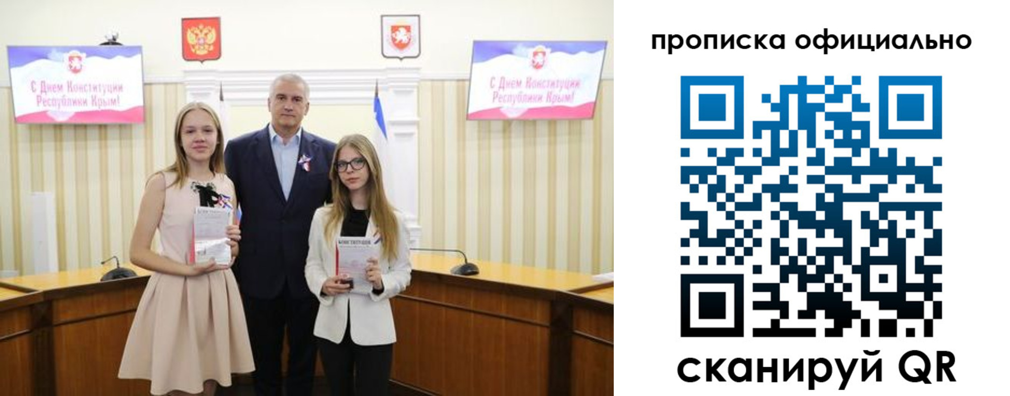 временная регистрация недорого в Курске